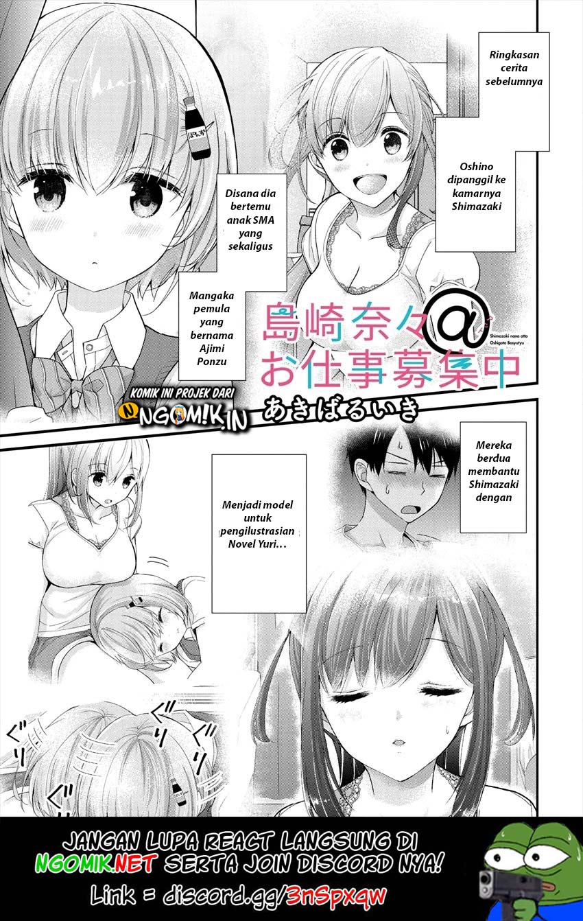 Nana Shimazaki Looking For Work Chapter 06 Gambar 2